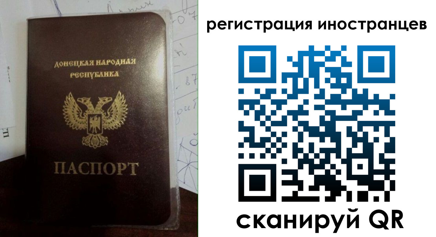 временная регистрация гарантия в Зверево