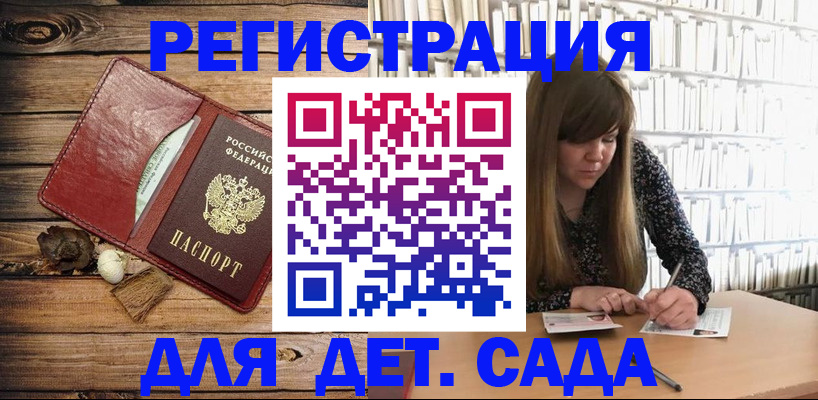 временная регистрация собственник в Зверево